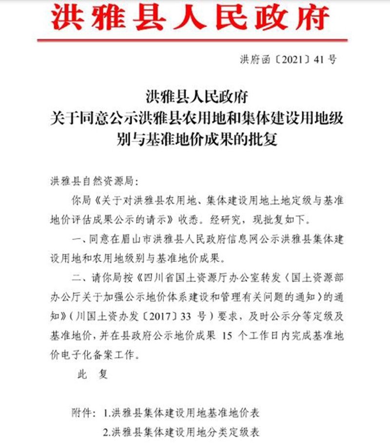 如何快速查找洪雅县的联系电话？在洪雅便民信息网，您可以轻松找到所需！