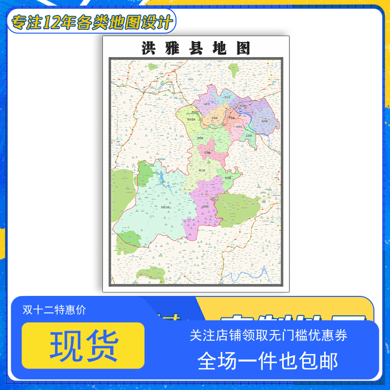 洪雅便民服务中心:如何有效利用资源?